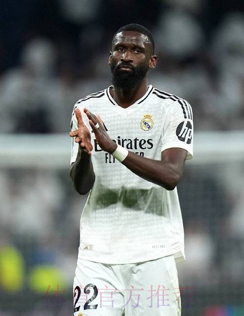 吕迪格:皇马是梦想没想到真能实现 安帅非常安静